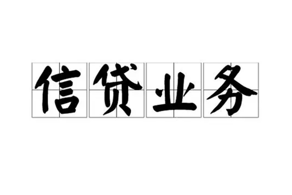 苏州私借贷款私借空放-苏州私借个人信用贷款-苏州私借私人借钱