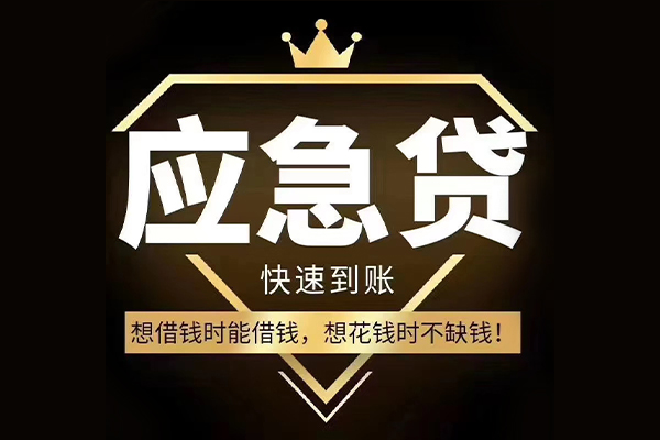 苏州私借民间借贷无视黑白-苏州私借用身份证借私借-苏州私借本地私借