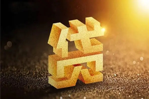 苏州私借借贷个人-苏州私借民间私借-苏州私借私借空放短借