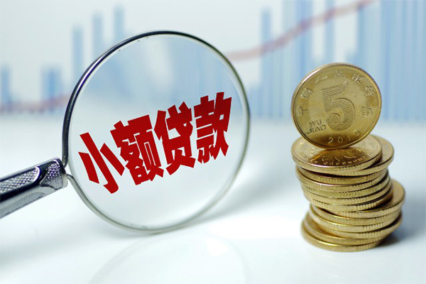 苏州私借私借空放短借-苏州私借个人放贷-苏州私借网上小额贷款