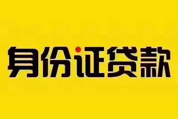 苏州私借小额贷款贷款-苏州私借私人空放-苏州私借私人短借