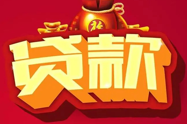 苏州私借急需借钱可以找我-苏州私借个人小额贷款-苏州私借正规短借