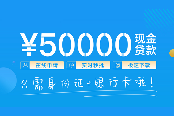 苏州私借个人借贷款-苏州私借信用贷款网-苏州私借无抵押信用贷款