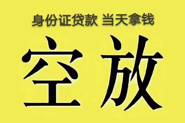 苏州私借大额短借-苏州私借哪里有小额贷款-苏州私借个人小额贷款