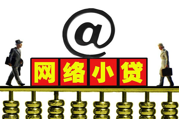苏州私借贷款信用贷款-苏州私借借钱网-苏州私借贷款