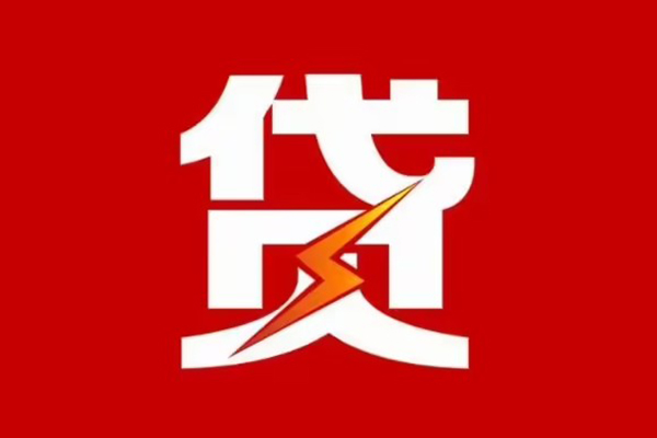 苏州私借身份证怎么贷款-苏州私借短借私人-苏州私借贷款私借空放