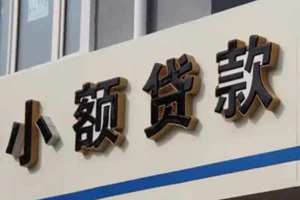 苏州私借私人借钱当天拿钱