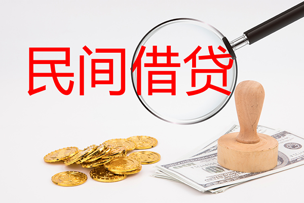 苏州私借个人私借-苏州私借贷款只要身份证贷款-苏州私借网上小额贷款