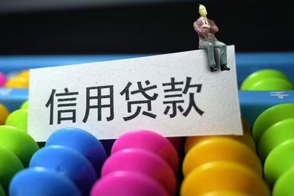 苏州私借身份证怎么贷款-苏州私借私借短借-苏州私借私人私借