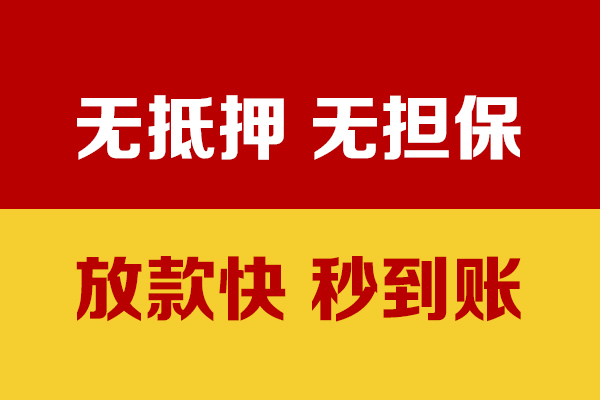 苏州私借小额私人借贷-苏州私借私人空放借钱-苏州私借哪里可以民间借贷