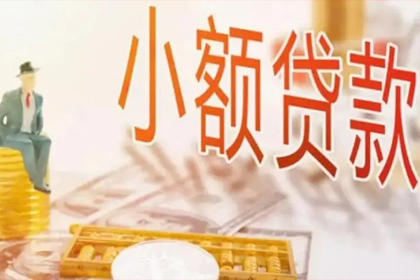 苏州私借短借个人-苏州私借信用贷款-苏州私借私人借钱当天拿钱