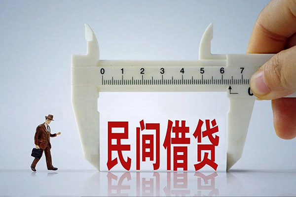 苏州私借短期空放小额贷款