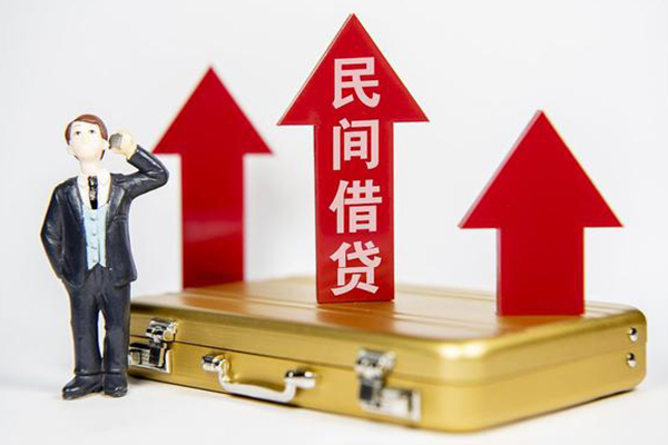 苏州私借空放贷款
