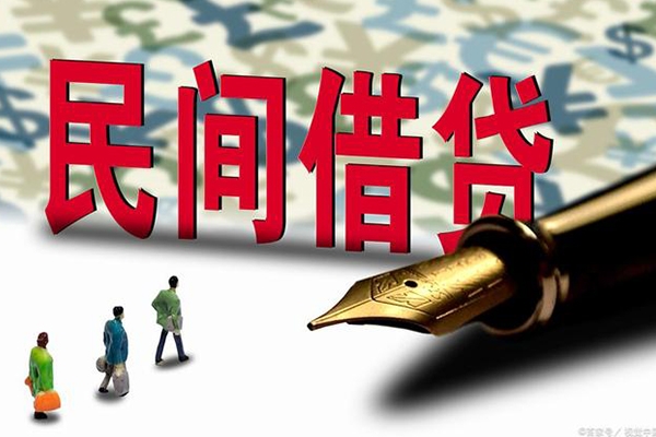 苏州私借小额空放-苏州私借哪里可以民间借贷-苏州私借民间借贷