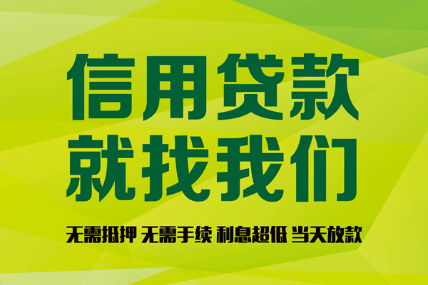 苏州私借短借短拆-苏州私借私人短借-苏州私借小额空放