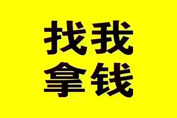 苏州私借贷款信用贷款-苏州私借贷私借-苏州私借借款