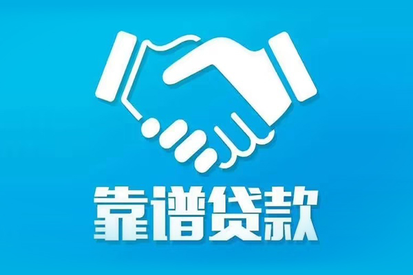 苏州私借短借当天借钱-苏州私借民间小额借贷-苏州私借私借空放先息后本