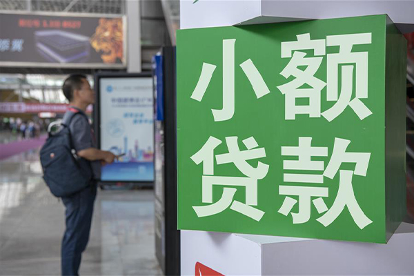 苏州私借信用贷款哪家好-苏州私借哪有民间借贷-苏州私借借钱上门放款
