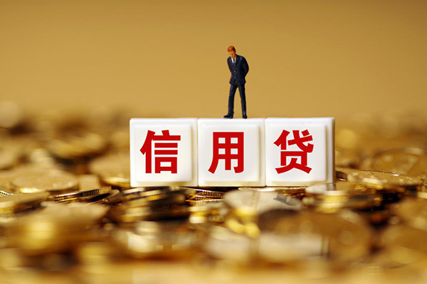 苏州私借短借空放-苏州私借哪里可以借私借-苏州私借无抵押信用贷款
