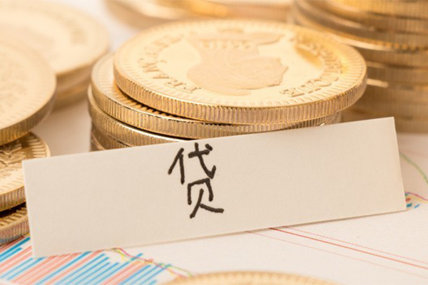 苏州私借地区公积金信用贷款-苏州私借个人借贷平台-苏州私借资金短借