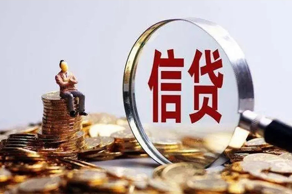 苏州私借贷款私借空放-苏州私借个人贷款额-苏州私借小额贷款不查征信