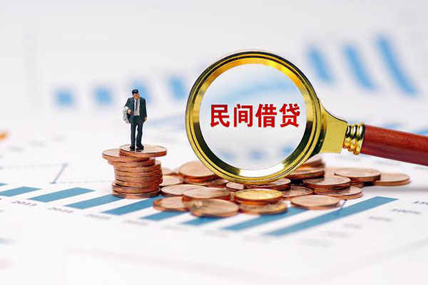苏州私借小额私人借贷-苏州私借小额信用贷款-苏州私借身份证应急贷款