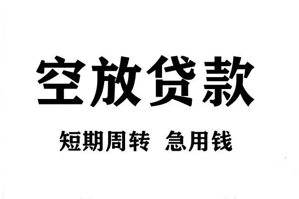 苏州私借小额个人借贷-苏州私借哪里有民间借贷-苏州私借小额短借