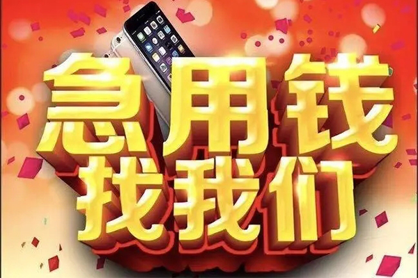 苏州私借民间私人借款-苏州私借身份证贷款在线-苏州私借民间借贷私人放款