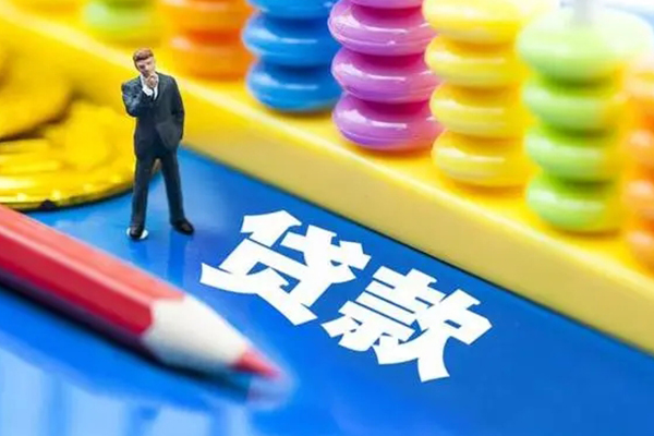 苏州私借大额短借-苏州私借民间借贷-苏州私借地区身份证贷款