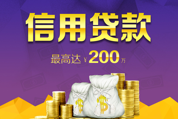 苏州私借急用钱找我-苏州私借小额贷款地址-苏州私借私人短借